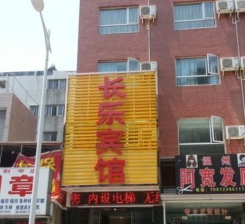 南华园(靖江)附近酒店