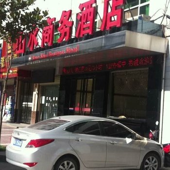 镇安山水商务酒店 - 预订易酒店预订网站管理系统bookinge hotelcms8.