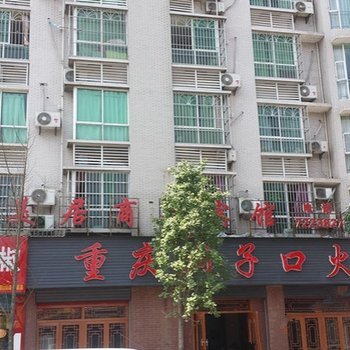 渠县gdp_2014年渠县国民经济和社会发展统计公报