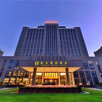 许昌(长葛市)盛合丽晶酒店 - 日照酒店|日照酒店