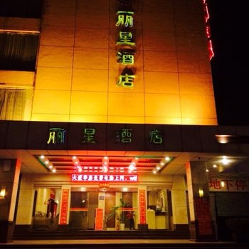 广州广东水电二局股份有限公司附近酒店