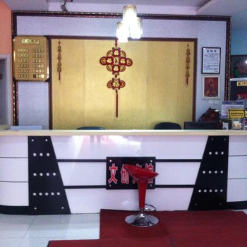 西安长途汽车站\/泺口服装城酒店预订网 - 西安