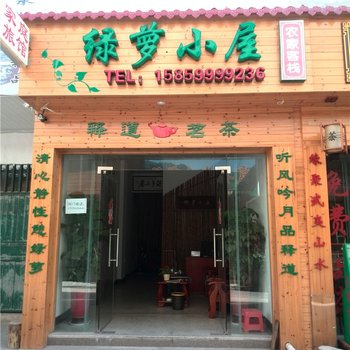 云浮锦江之星四星酒店预订网 - 云浮住宿\/云浮