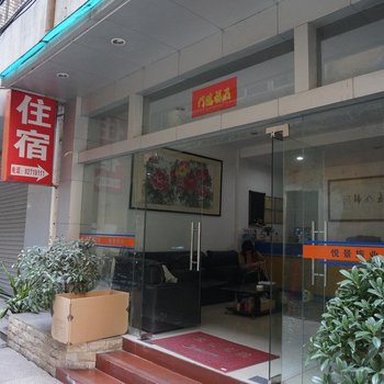 13行附近的酒店