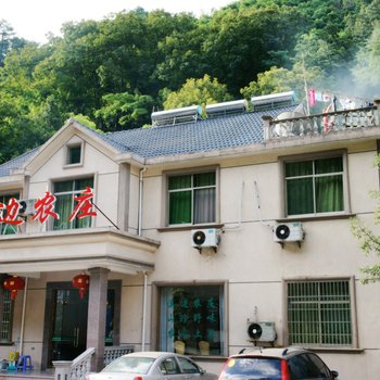 安吉家庭旅馆_家庭式公寓_民宿推荐_预订_游