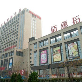 好运岛杭州萧山国际机场酒店预订网 - 好运岛住