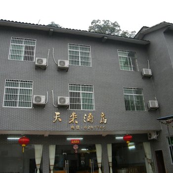 仁化gdp_仁化壮大特色经济打响四大品牌 南方日报数(2)