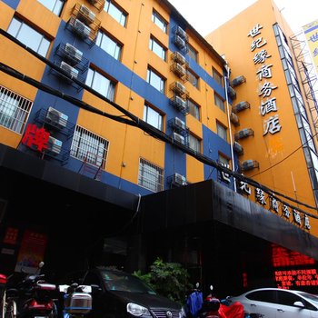 高淳国际慢城三星酒店预订网 - 高淳国际慢城住