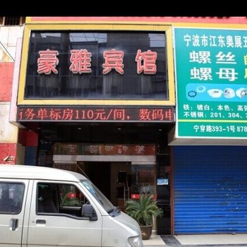 南塘老街江东商业区酒店预订网 - 南塘老街住宿