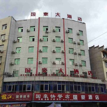 慈利gdp_慈利县2017年经济社会工作务虚会召开