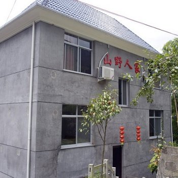 丽水家庭旅馆_家庭式公寓_民宿推荐_预订_游