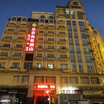 柳州正源法律事务所附近酒店