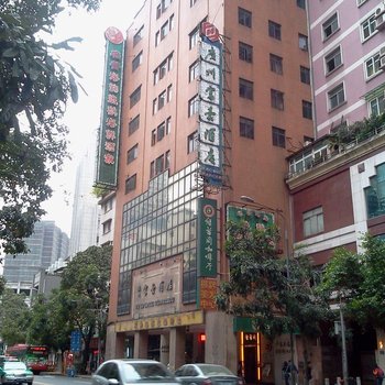 周围有广州大厦,广东迎宾馆,华厦大酒店,广州宾馆,江