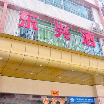 广州花都香草世界南方医院\/同和酒店预订网 -