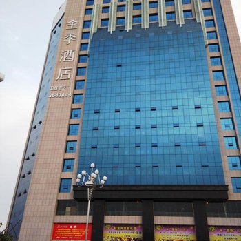 襄阳锦江之星酒店预订网 - 襄阳住宿\/襄阳青年