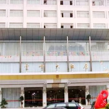 上海新中创工程造价咨询有限公司附近的酒店