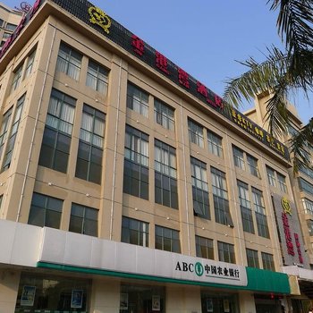 北碚洋浦经济开发区酒店预订网 - 北碚住宿\/北