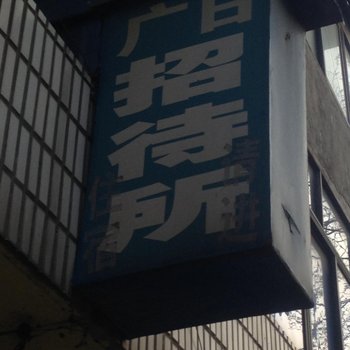 康定gdp_川藏新路况 雅安往康定方向主线道路恢复正常通行