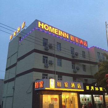 如家快捷酒店(上海浦东新区航头镇店)_如家快