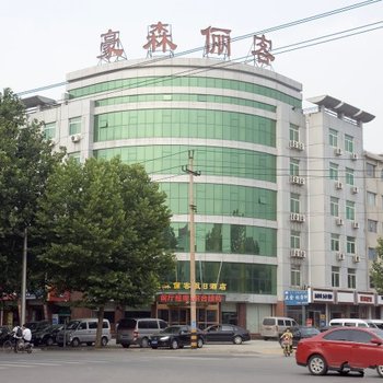南京火车站三星酒店预订网-南京住宿/南京青幼儿园报纸游戏玩法大全图片图片