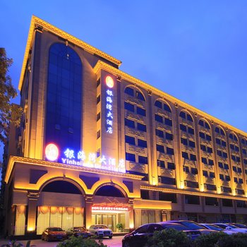 150元以下-鸡西经济酒店预订网 - 鸡西住宿\/鸡