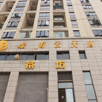 150-300元-芙蓉古镇温江地区经济酒店预订网 