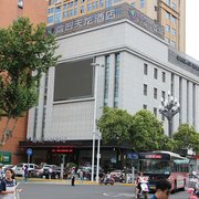 安康民航安康大酒店