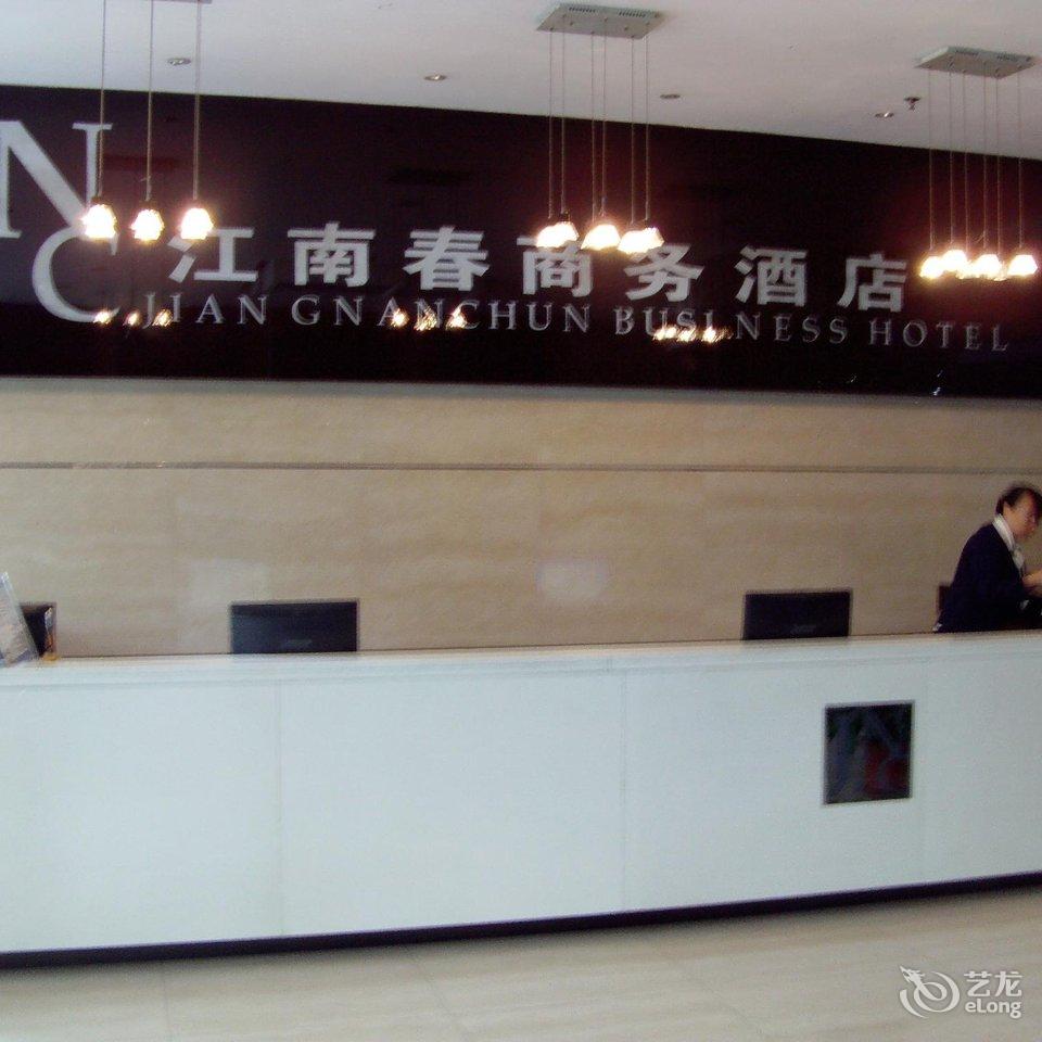 杭州江南专修学院附近宾馆