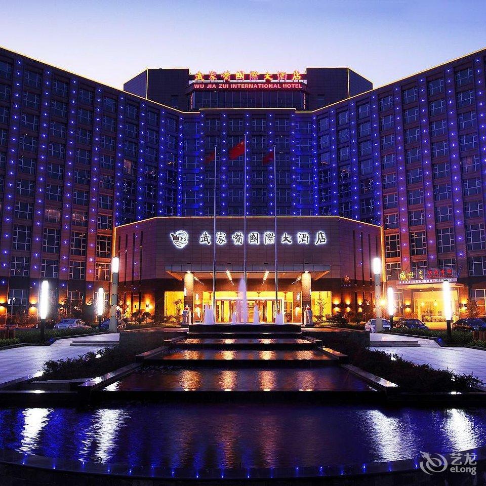 衢州市中医院附近宾馆