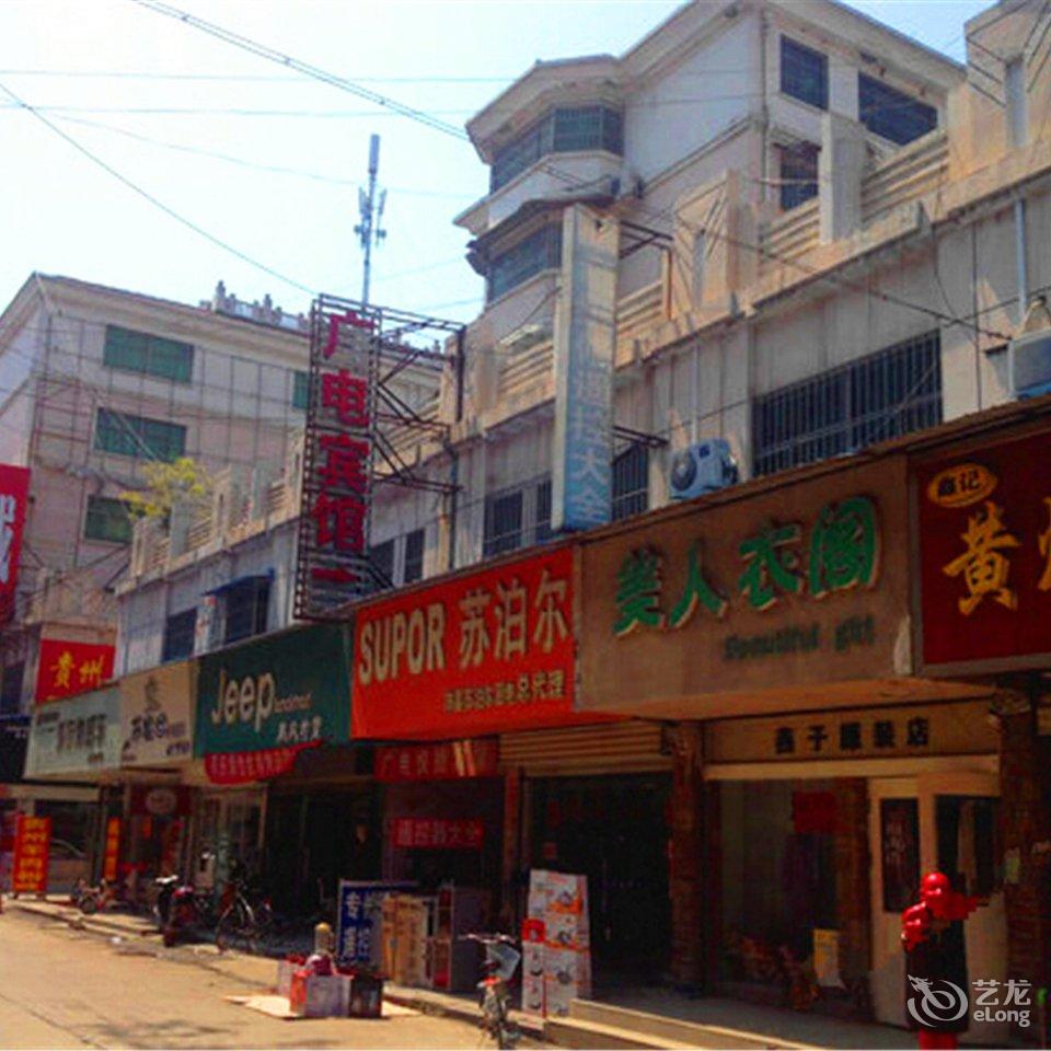 中共楚雄市教育局委员会附近宾馆