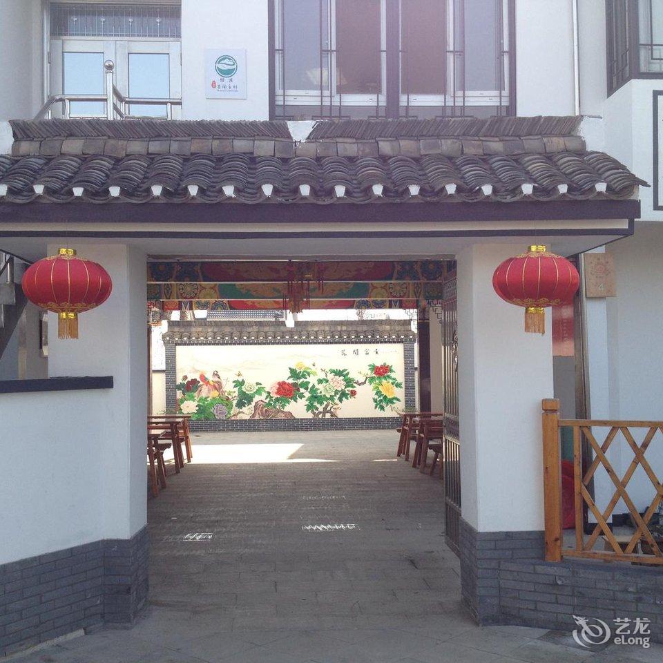 桠溪国际慢城酒店预订