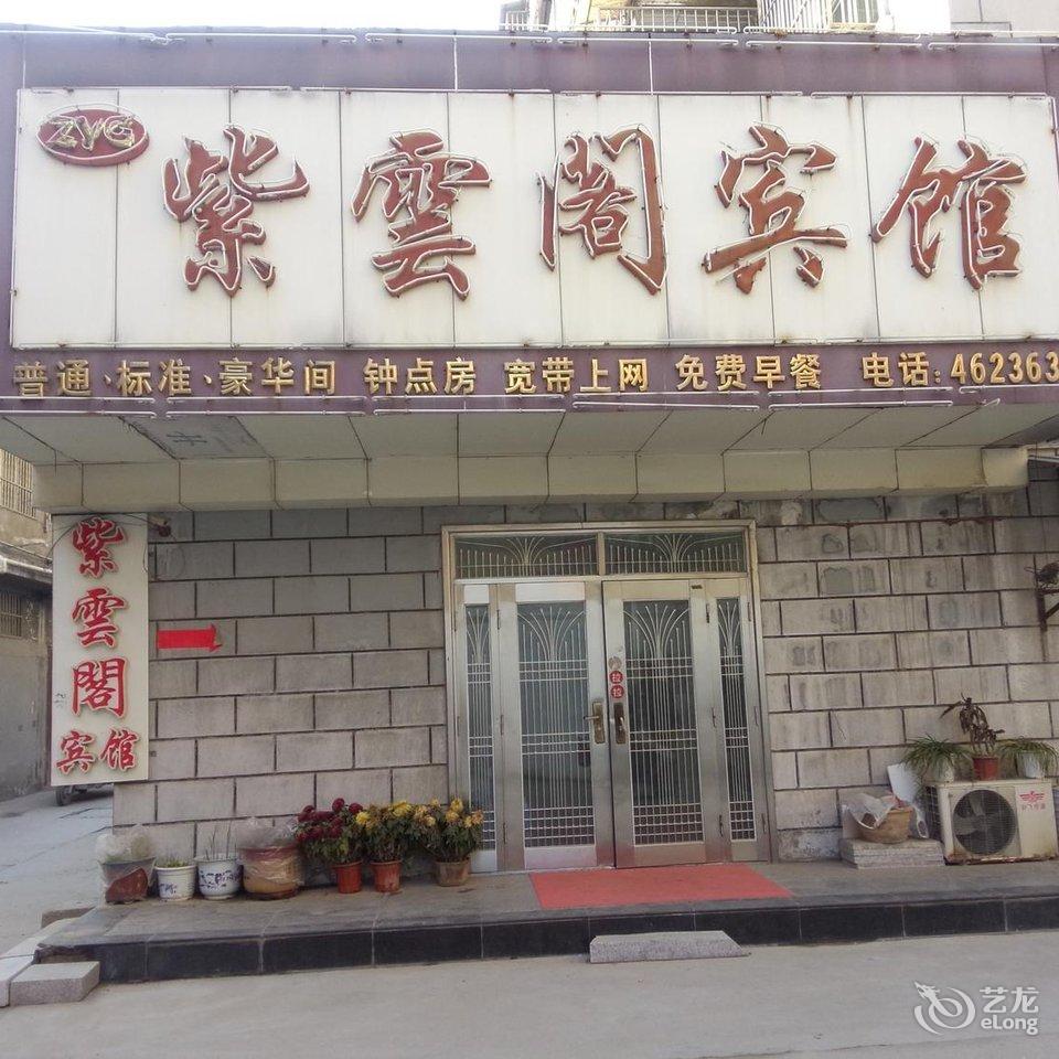 中共楚雄市教育局委员会附近宾馆