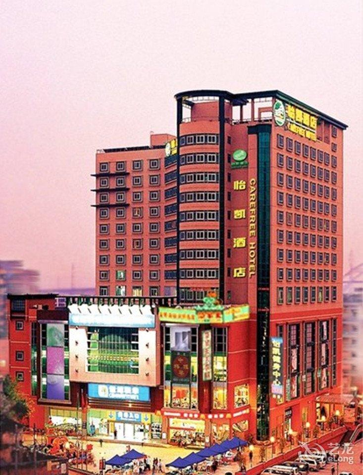 海珠客运站附近宾馆