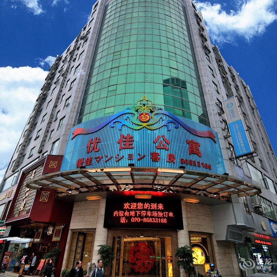 广州北站附近宾馆