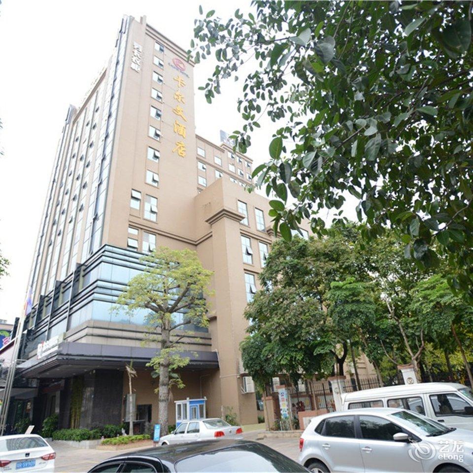 广州北站附近宾馆