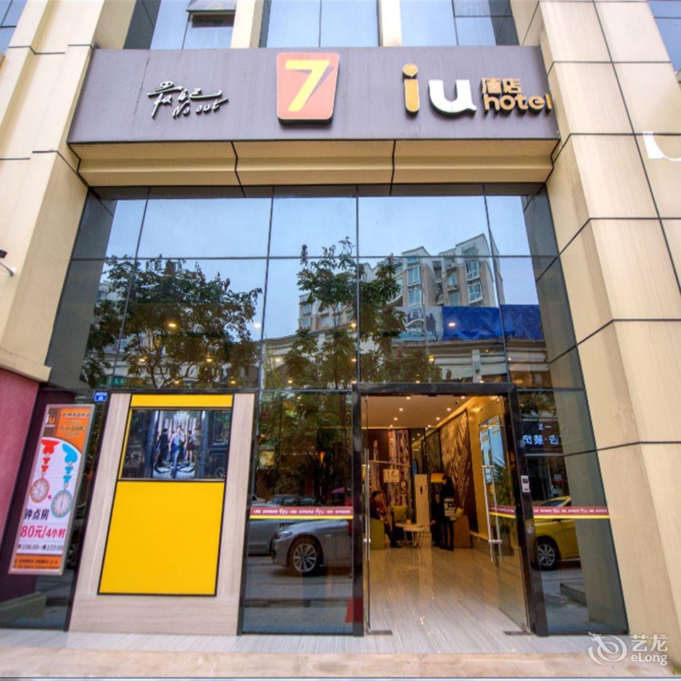 上海博爱医院附近宾馆