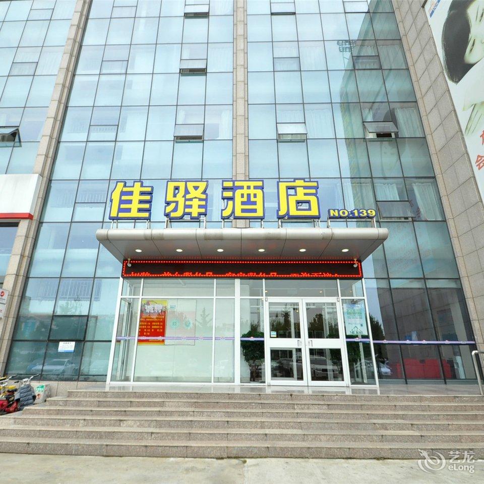 淄博市淄川区职业教育中心附近宾馆
