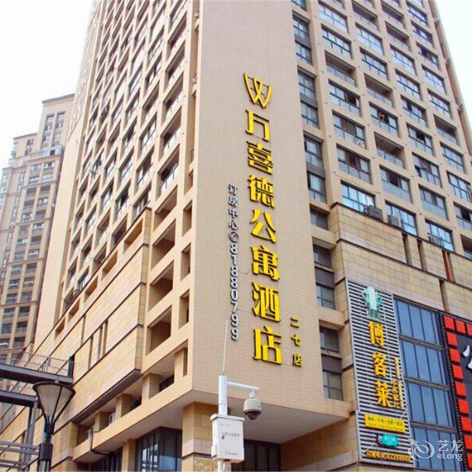 新荣村客运站附近宾馆