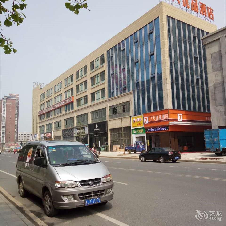 岭南印象园附近宾馆