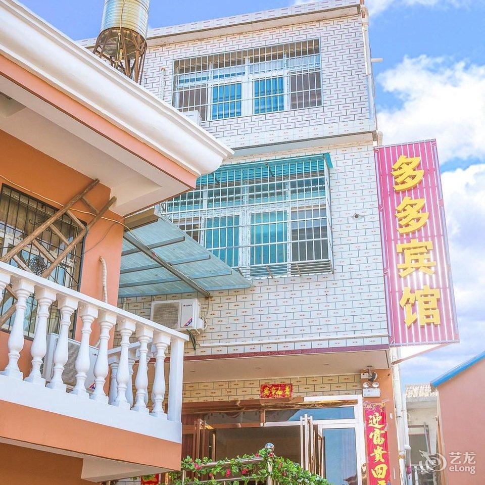 武汉天河机场附近宾馆