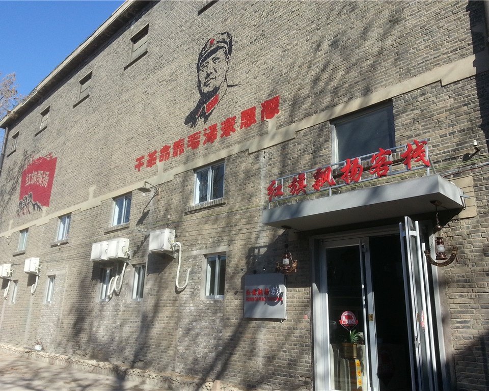 泰安老汽车站附近宾馆