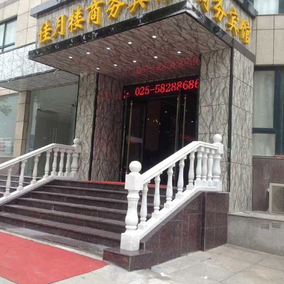 建设大道700号附近宾馆