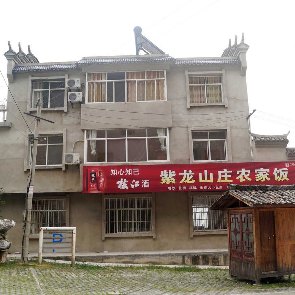 晨曦幼儿园(龙山中路)附近宾馆