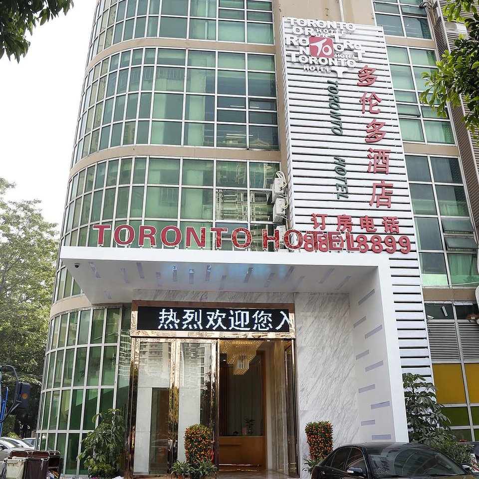 中国国际旅行社(金华路营业部)附近宾馆