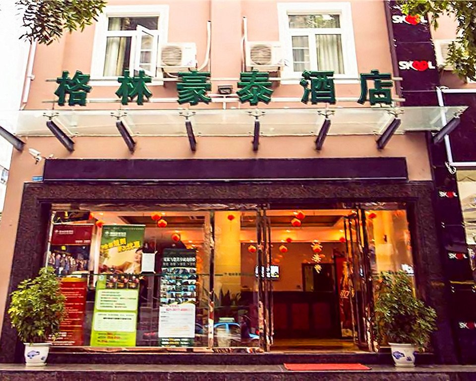 上虞汽车西站附近宾馆