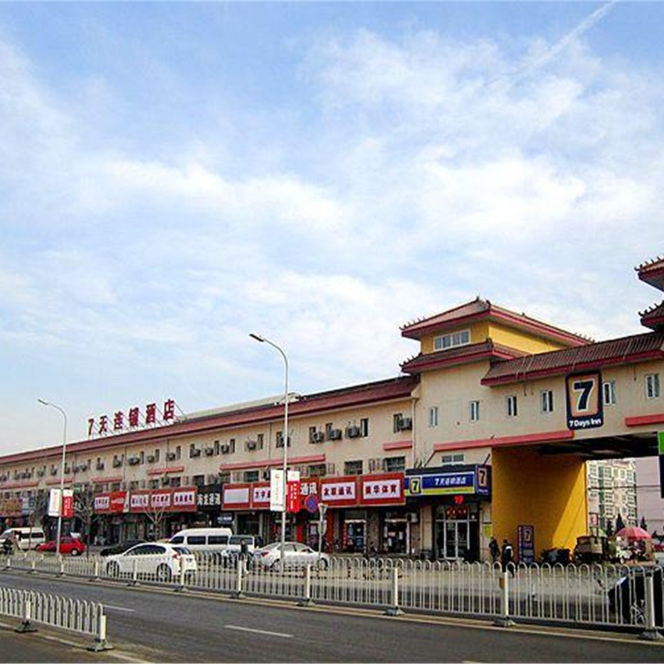 北京平谷区酒店预订_北京平谷区宾馆预订