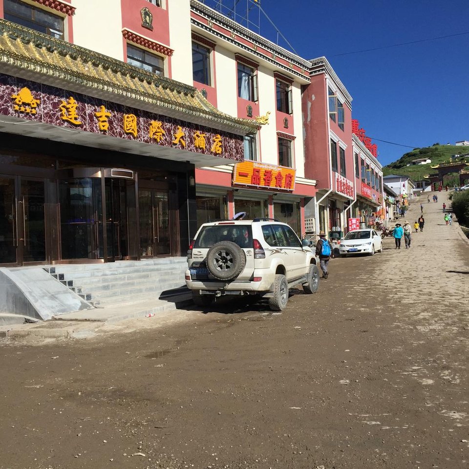 甘南藏族自治州酒店预订