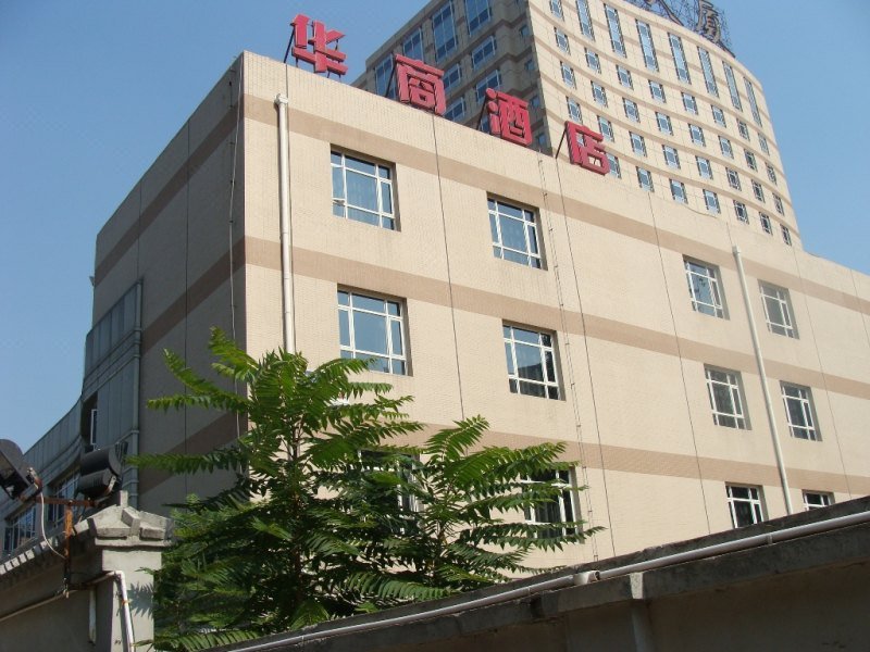 北京附近酒店_北京附近宾馆