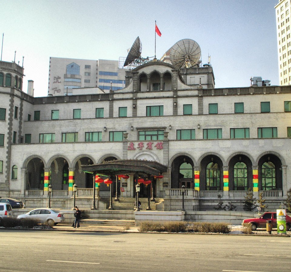 辽宁宾馆图片