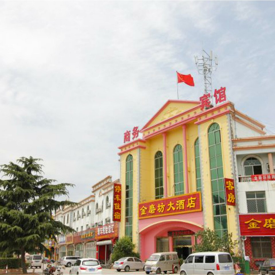 莒县人民医院西院区附近宾馆